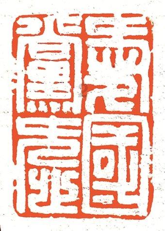探索山中小屋